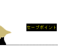 シーン26