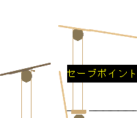 シーン31