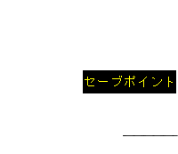 シーン1