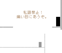 シーン29