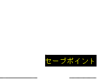 シーン41