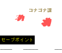 シーン15