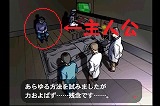 主人公