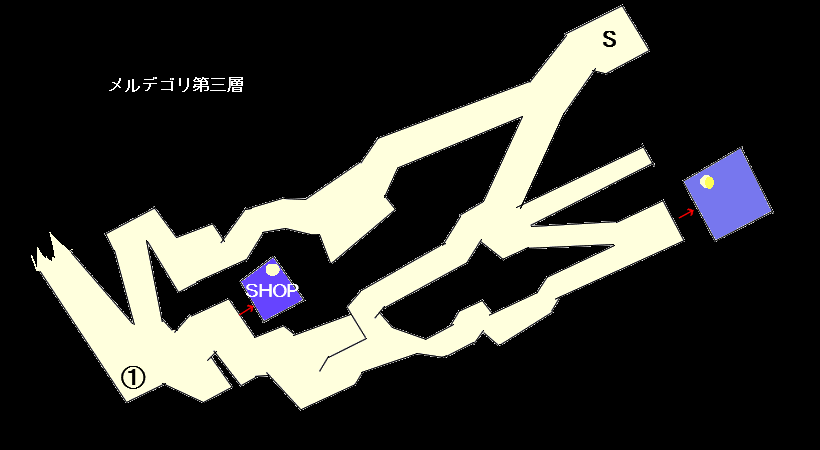 メルデゴリ第三層