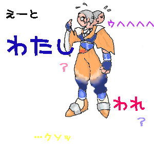 オー度用画像