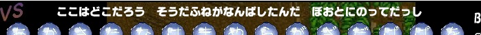 歌詞表示サンプル