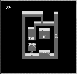 ドドルの塔2F