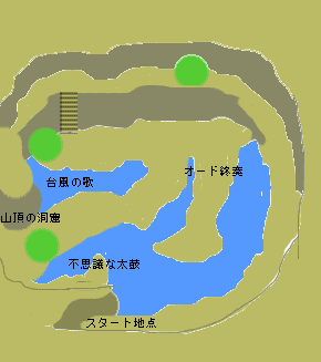 火口湖
