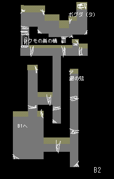 クモの洞窟B2