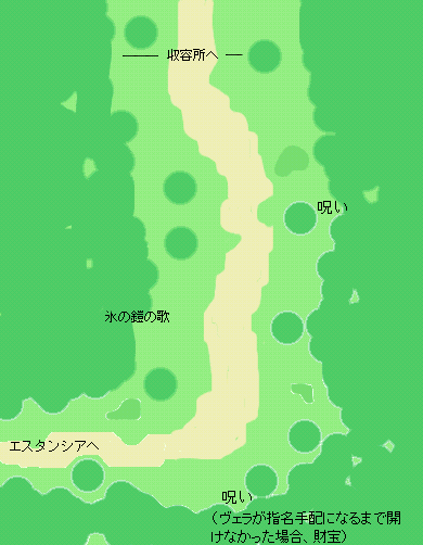 収容所への道