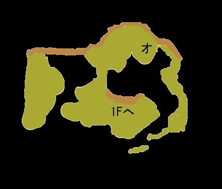 調律の洞窟「オ」